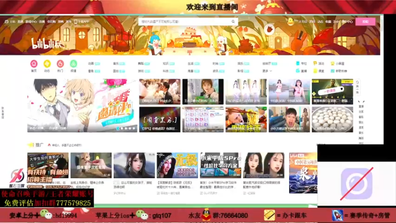 【2021-08-16 11点场】叫老公别叫老郭：晚七点:水友赛之郭迦论剑