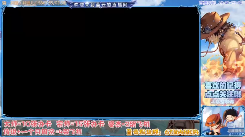 【2021-08-15 19点场】蓝云ya：SS索隆莫利亚PK教学！