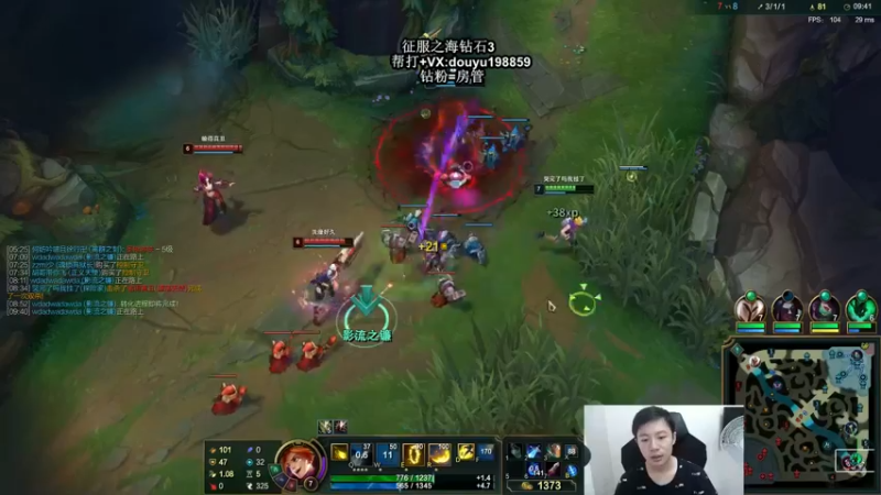 【2021-08-14 13点场】主播阿迎：阿迎：寒冰king下路细节教学