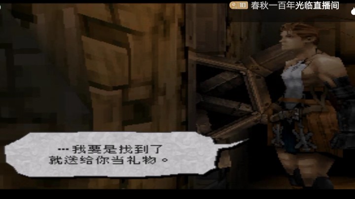 PS1经典，美式幽默