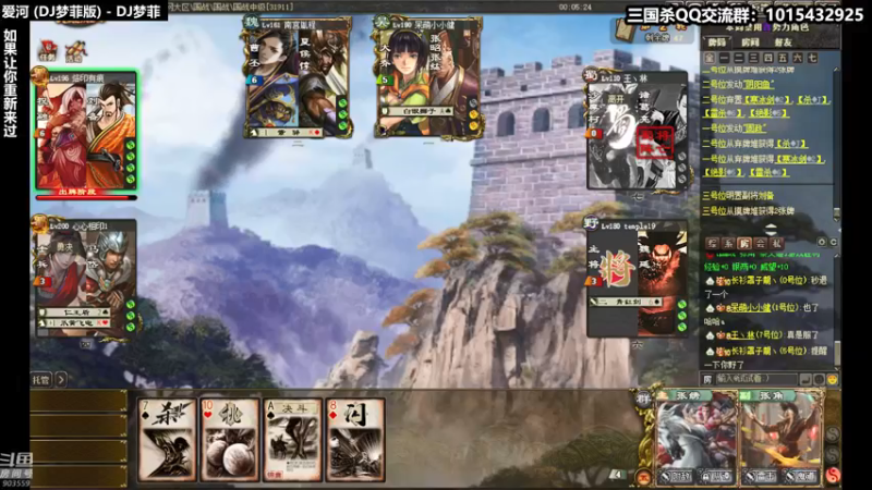 【2021-08-14 12点场】南蛮王丶：爽朗的秋天