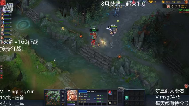 【风起小颖 梦三国2】2021-08-16 10:13:44-2021-08-16 10:28:47