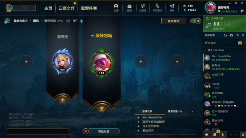 【2021-08-15 20点场】只因我叫blue：直播第一个月的活动 加油拿名次