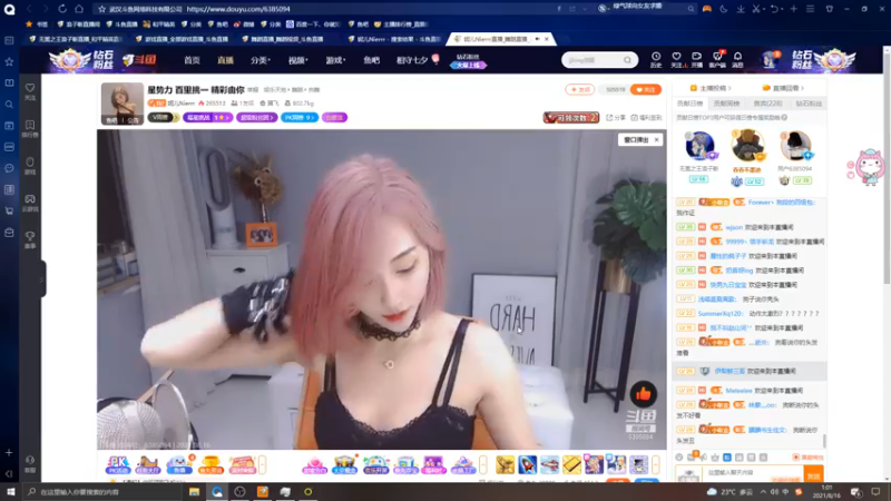 【2021-08-16 01点场】无冕之王浪子断：【最精彩的游戏直播】