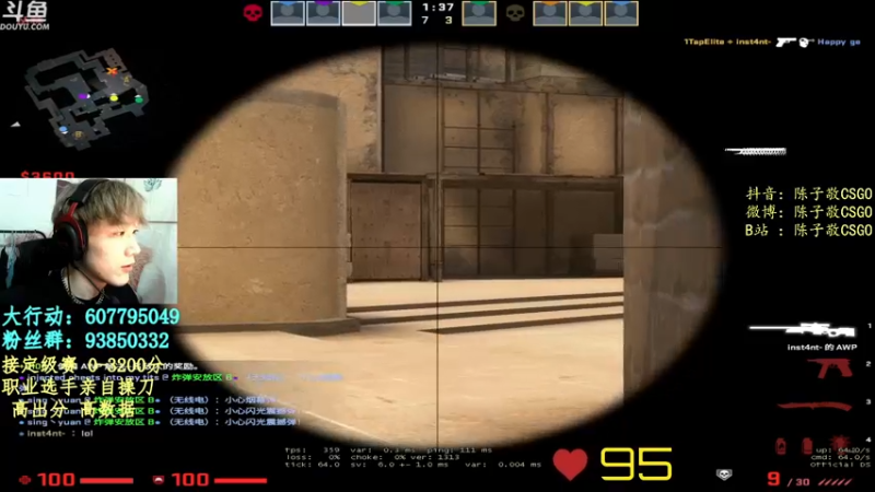 【2021-08-14 20点场】陈子敬丶：【陈子敬】七夕快乐 六点炫石主播赛