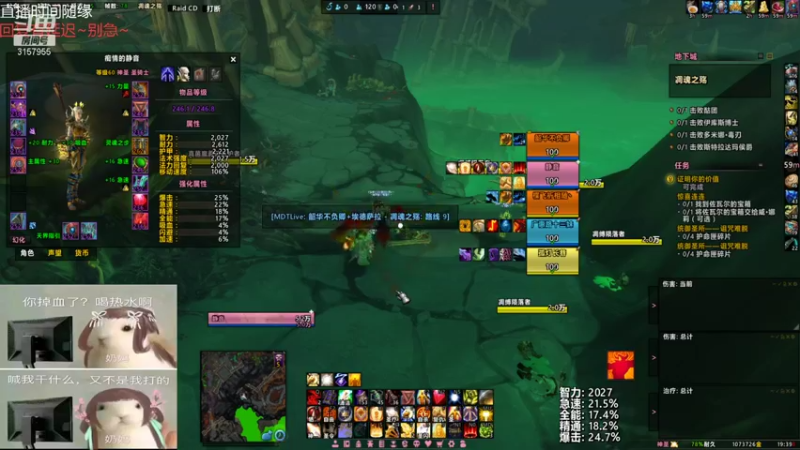 【2021-08-15 19点场】朝秦暮楚楚：朝秦暮楚楚