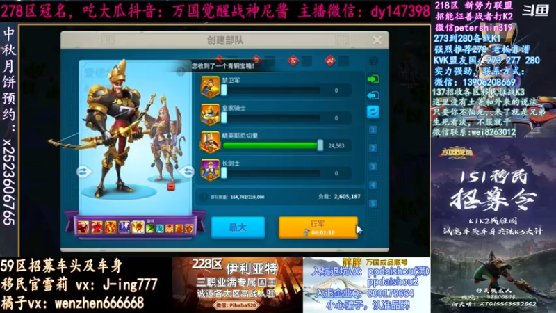 【2021-08-15 23点场】战神尼酱丶：第八战区也五打三了，278冠名中~