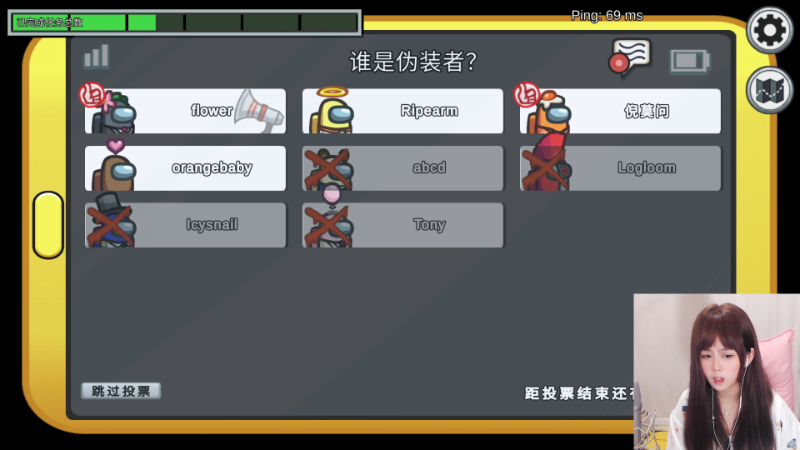 【二次元】纳豆nado的精彩时刻 20210816 00点场
