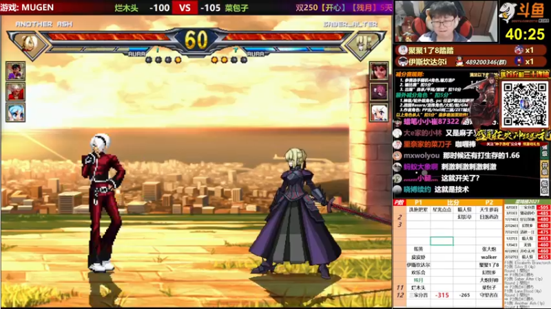 【2021-08-15 18点场】那日的风：【MUGEN】下午三国, 晚上比赛