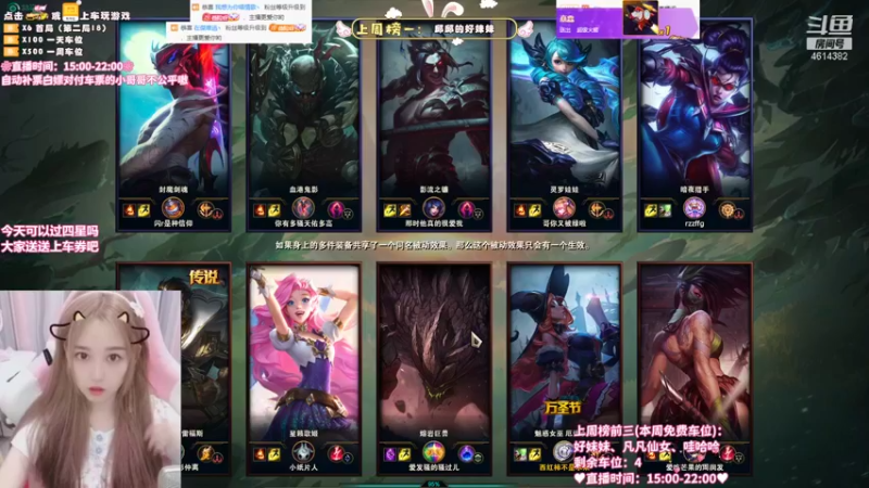 【2021-08-14 17点场】一只阿薇：哪个妹妹不想过七夕呢