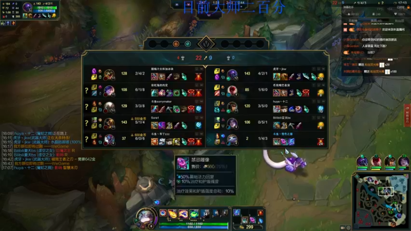 【2021-08-15 22点场】雪色之猫：峡谷大师冲王者！ 7781142