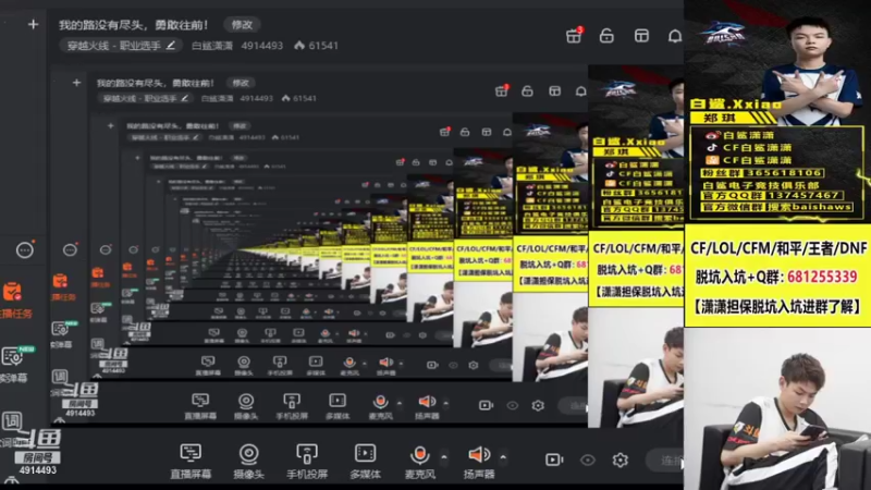 【2021-08-15 17点场】白鲨潇潇：我的路没有尽头，勇敢往前！