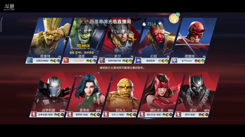 【2021-08-16 16点场】小星星666888：小星星666888的直播间