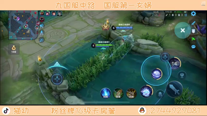 【2021-08-15 22点场】猫幼zzz：冷静心态自信