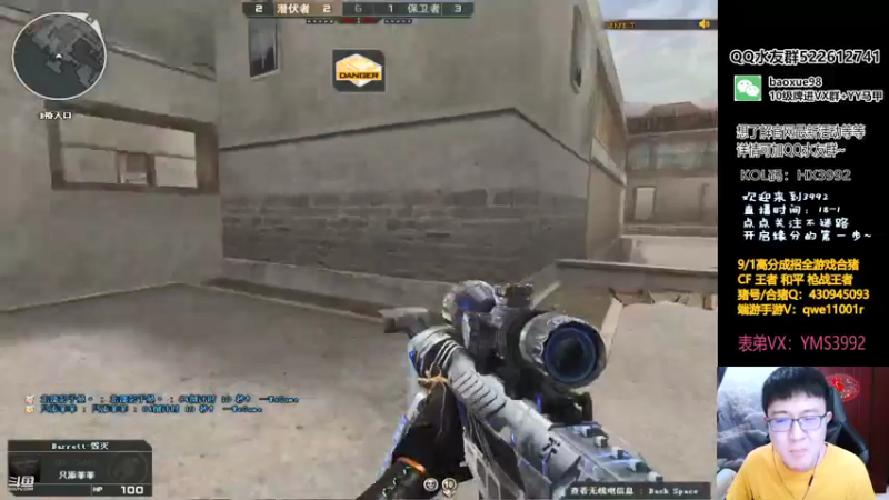 【2021-08-15 20点场】CF暴风雪：牙龈肿痛厉害少说话多操作