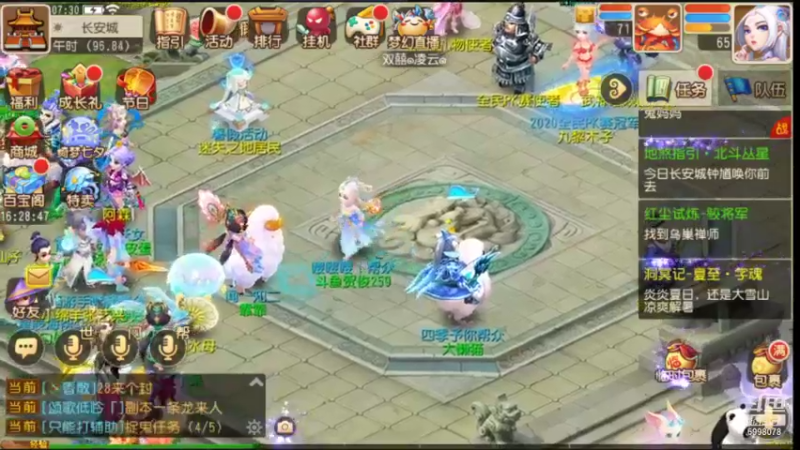 【2021-08-15 07点场】贺俊259：梦幻西游手游：好玩