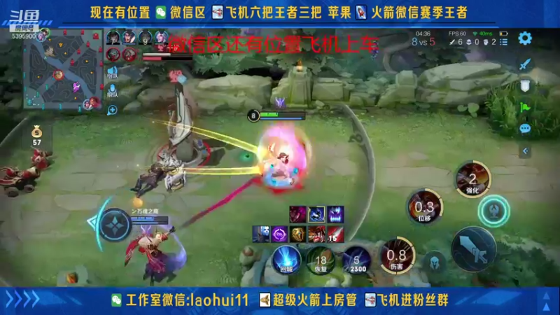 【2021-08-16 02点场】A老回：加强版核弹流诸葛亮打野一秒万伤秒肉盾