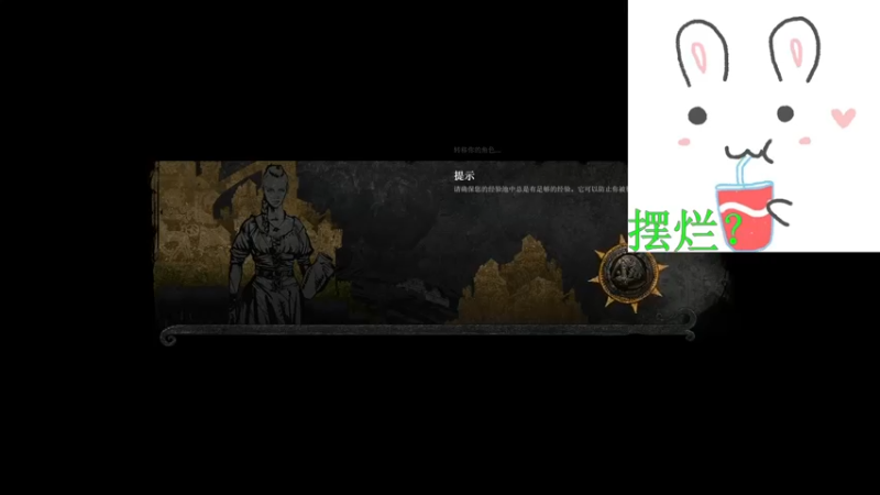 【2021-08-14 23点场】一只勤劳的瑶瑶：【瑶瑶】领地干饭人