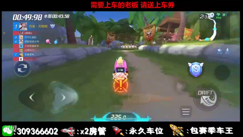 【2021-08-14 22点场】莱斯o：你忍一下，，，，