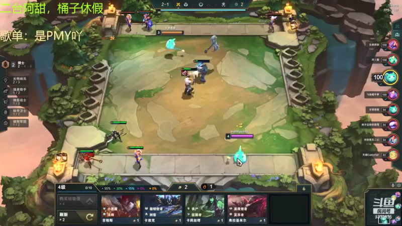 【2021-08-16 20点场】峡谷跳跳染：周一快乐ヽ(✿ﾟ▽ﾟ)ノ