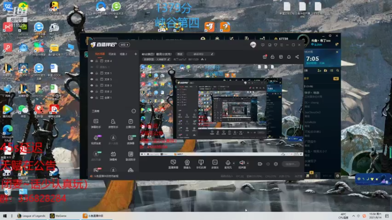 【2021-08-14 15点场】布丁zzzTuT：峡谷第五！最高分派克！