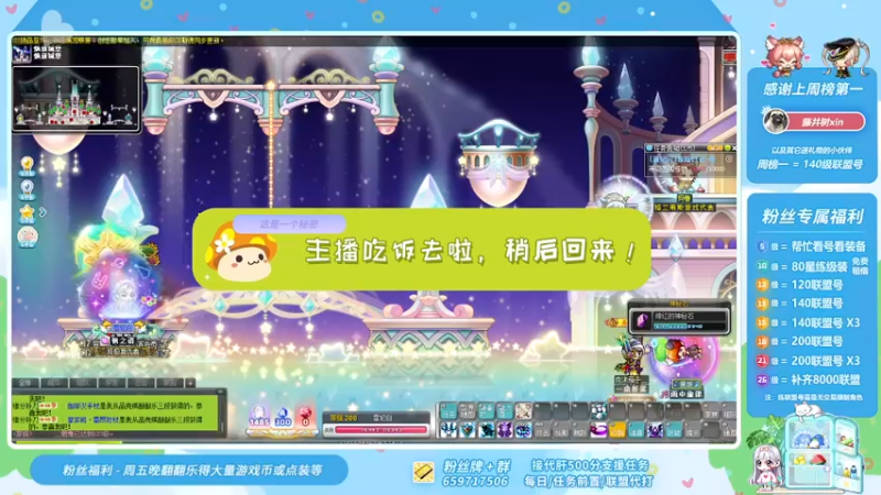 【2021-08-14 19点场】语语丷：祝大家七夕快乐~ 6283766