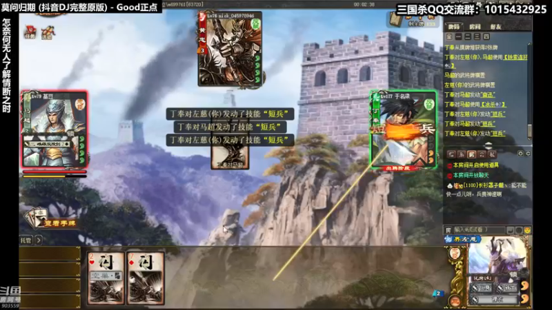 【2021-08-12 21点场】南蛮王丶：爽朗的秋天