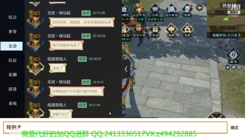 【2021-08-15 23点场】兔八哥YonHen：真三国无双霸不会就来问
