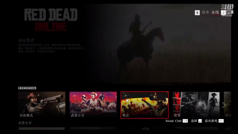 【2021-08-15 23点场】不会起名的菜菜：您的好友送的七夕节特别版孤寡已到账！