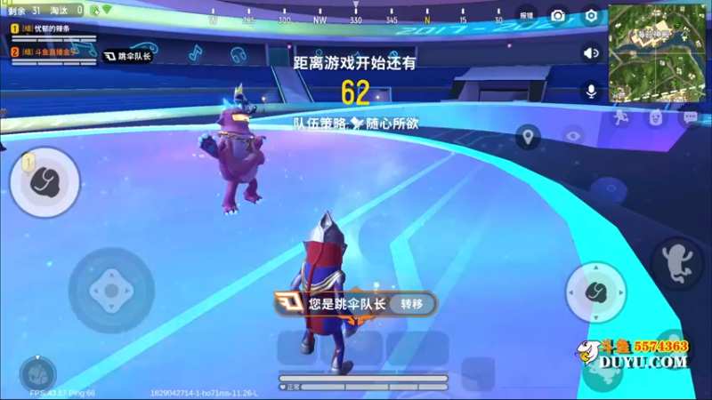 【2021-08-15 23点场】金子Pro：香肠排队拿来吧你