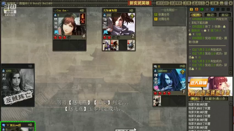 【2021-08-14 01点场】Superstar丶大辉：加油！扬州！加油！大辉！大~~