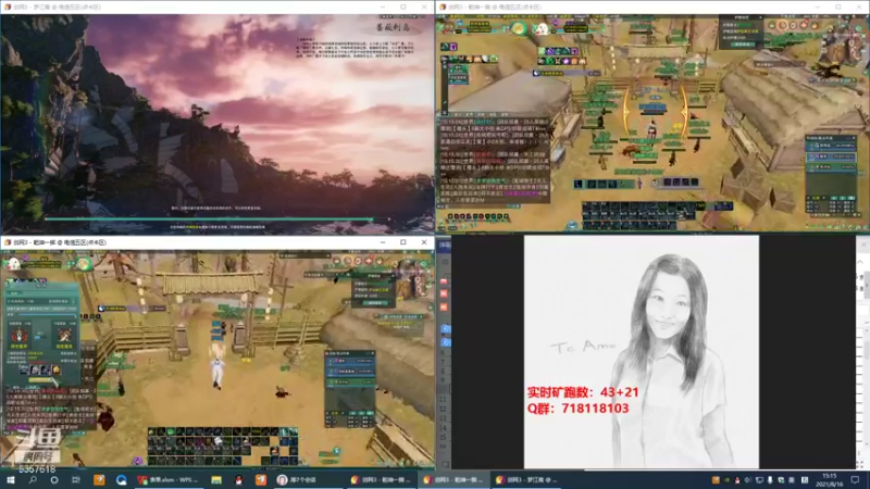 【2021-08-16 15点场】00黄金右脚00：每天50个矿跑