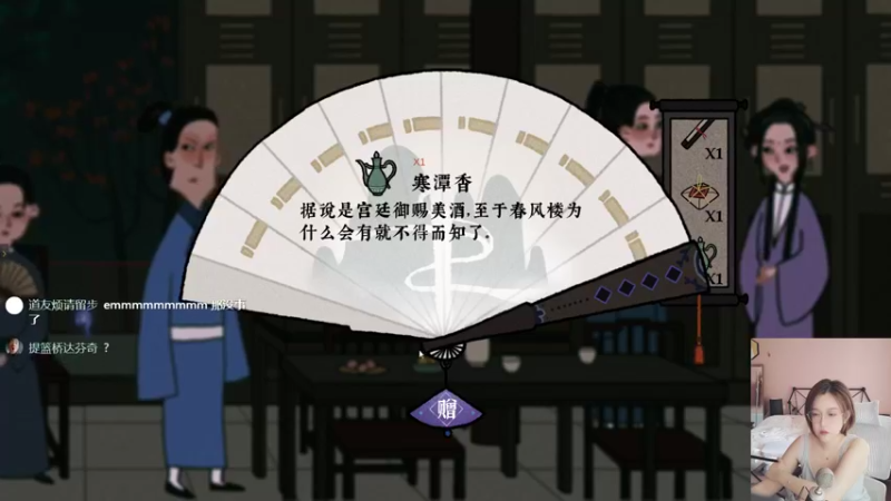 【2021-08-16 11点场】一块奶凶的年糕：阿糕 ❤️  古风解谜