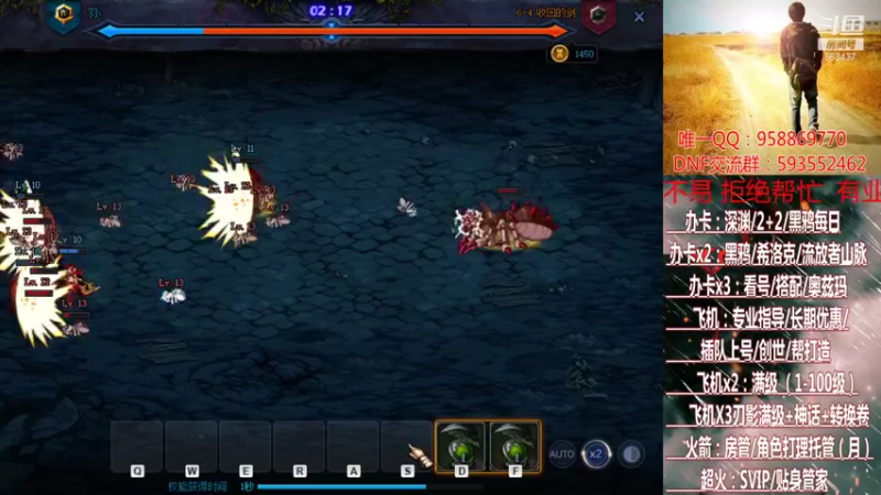 【2021-08-15 20点场】DNF丶心软：在线升级~创世~奥茨玛~深渊！！！