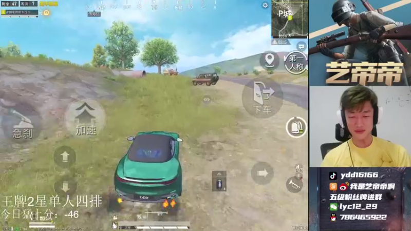 【2021-08-14 20点场】艺帝帝：七夕快乐，爱你们哦