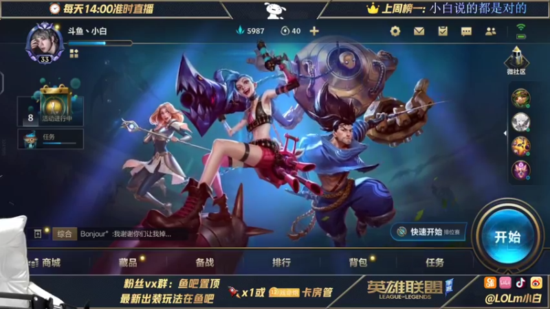 【2021-08-16 22点场】戏命师小白：找回自信缺少不了你们的支持