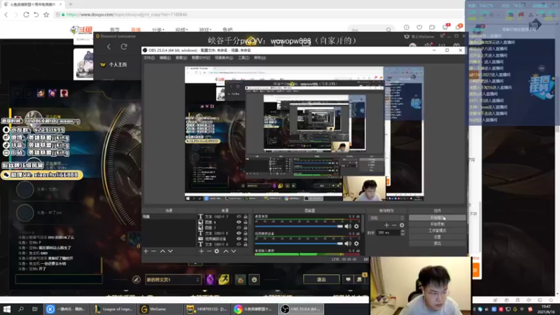 【2021-08-16 19点场】jjking剑姬：世界第一剑姬，峡谷宗师局!