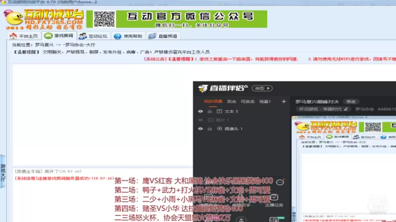 【2021-08-13 15点场】罗马协会：罗马协会精彩赛事