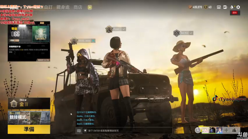 【2021-08-15 11点场】童瑶Tyao：kd5.0的甜美女主播会叫祖银❤