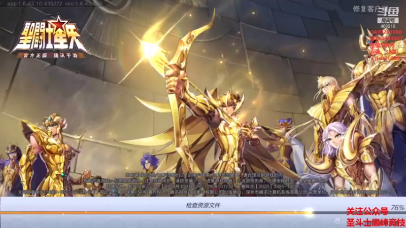 【2021-08-16 12点场】温饱思淫欲o：激情解说嘉米尔