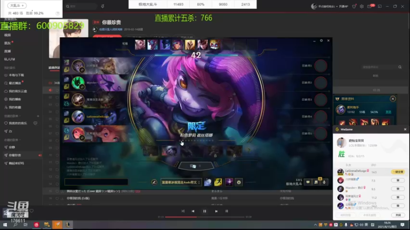 【2021-08-15 18点场】乱斗主播凌阿：亿场乱斗 屠杀教学99999999胜率