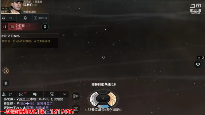 【2021-08-15 02点场】蓝小颜YonHen：星际大战，舍我其谁？