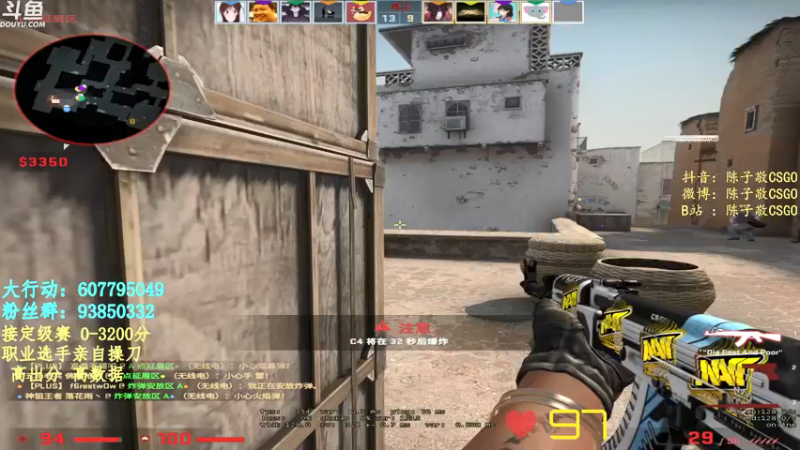 【2021-08-14 16点场】陈子敬丶：【陈子敬】七夕快乐 六点炫石主播赛