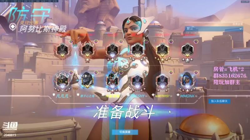 【2021-08-13 18点场】琉璃最可爱：琉璃：单生涯冲第一
