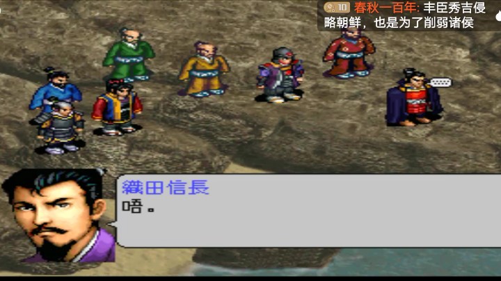 PS1经典，剧终。。终于，剧终。