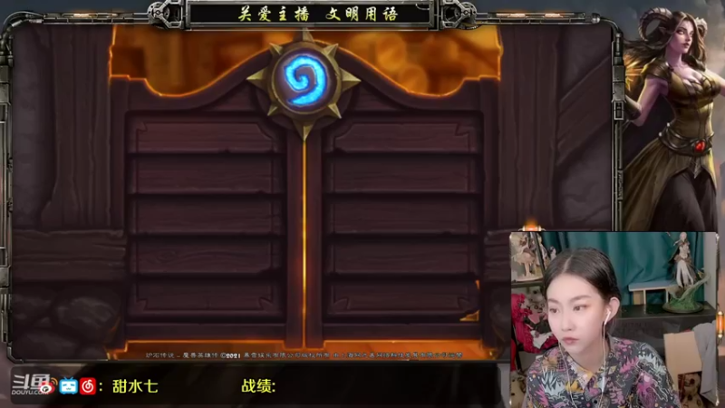 【2021-08-09 14点场】甜水七：玩游戏就是要赢 7942356