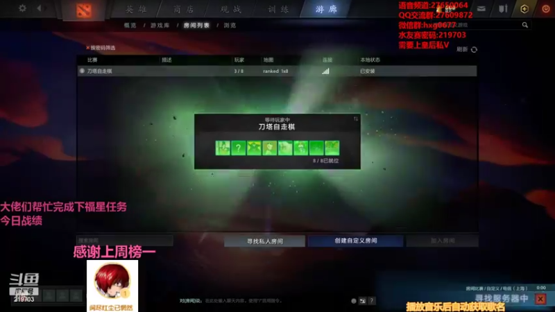 【2021-08-16 05点场】星国：七夕不过节！！ 219703