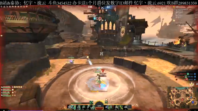 【2021-08-16 11点场】忆宇丶流云：【PVP】单排的时候支持点职业