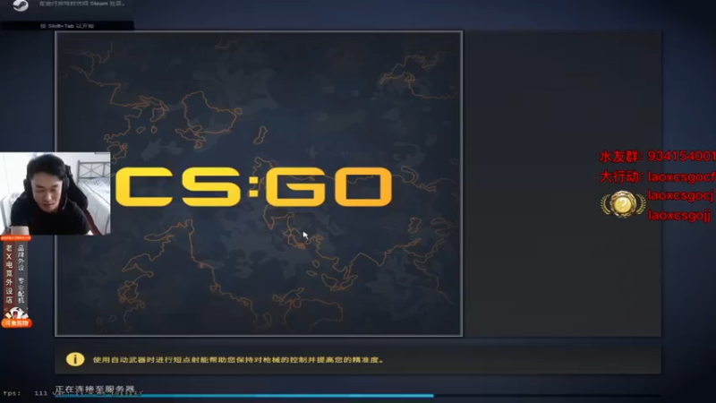 loveyou_qqCS：GO：16比10斩获胜利，轻松无压力，对面简直是不堪一击