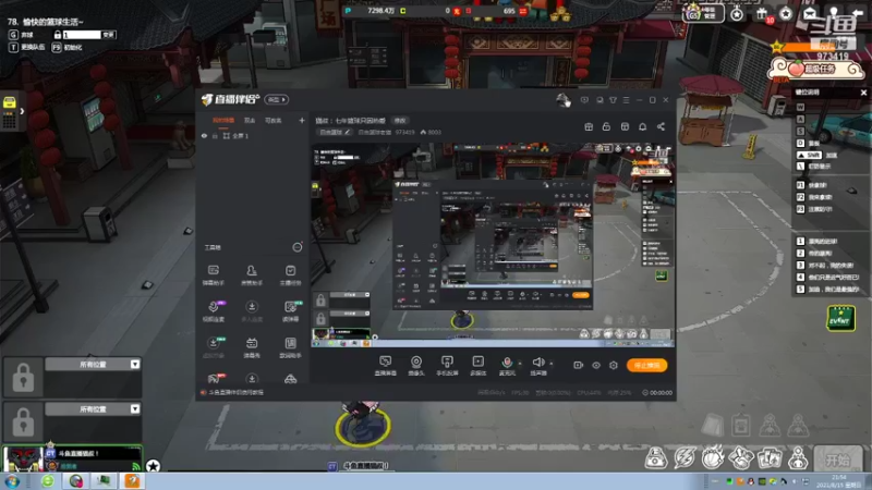 【2021-08-15 21点场】自由篮球老猫：猫叔：七年篮球只因热爱